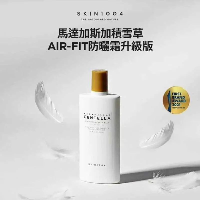 Skin1004 MADAGASCAR CENTELLA AIR-FIT SUNCREAM PLUS SPF50+/PA++++?50ml sunblock/sunscreen 1pc?50ml  Fixed Size