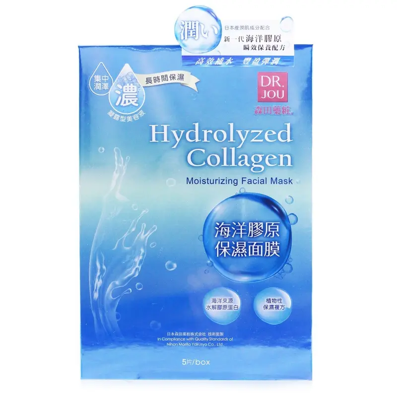 DR. JOU (By Dr. Morita) Hydrolyzed Collagen Moisturizing Facial Mask  5pcs