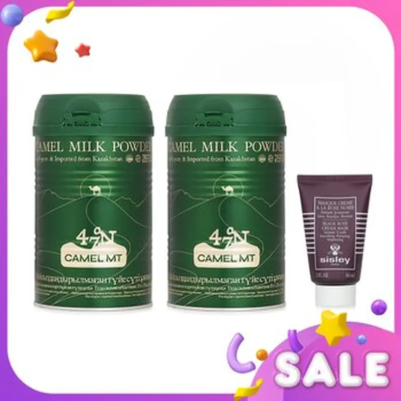 Sisley Camel Milk Powder Premium Anti-Aging Repair SetCalcium Supplementation. Radiance Boost. Age-Defying Renewal.  3pcs
