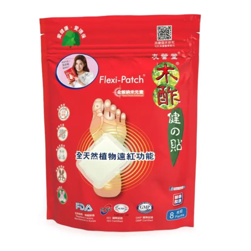 Nutriworks Flexi-Patch 8's