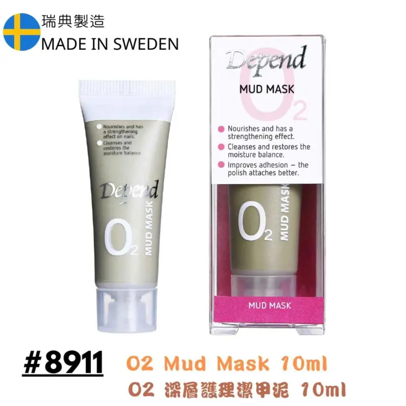 DEPEND COSMETIC O2 Mud Mask 10ML  Fixed Size